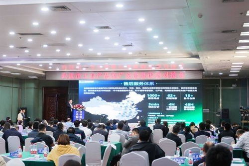武漢市舉辦工業(yè)產(chǎn)品推廣交流暨供需對接會 70余家產(chǎn)業(yè)鏈上下游企業(yè)共商合作