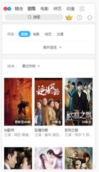 企鵝cms開源影視系統(tǒng)