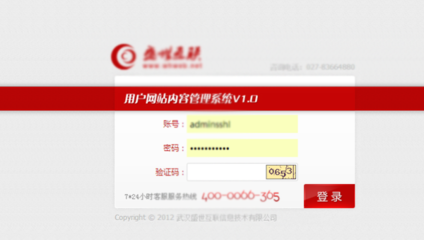 如何看一個網(wǎng)站使用什么CMS建站_360問答