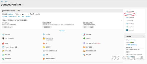 dedecms 找后臺(tái)總結(jié) 如何安裝dedecms織夢(mèng)網(wǎng)站程序