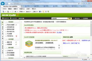 如何取消織夢cms注冊登陸驗證碼