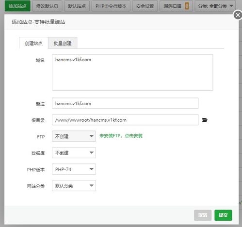 中英雙語多語言外貿企業網站源碼系統 hancms 安裝部署教程