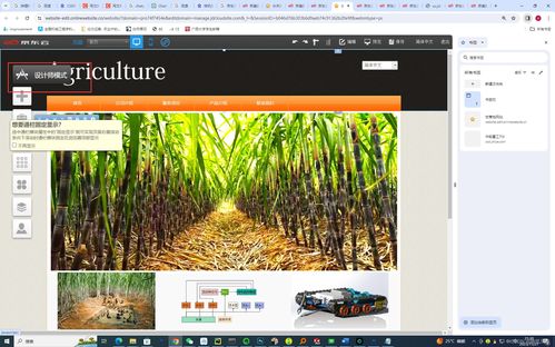 快速開發(fā)出一個公司網(wǎng)站